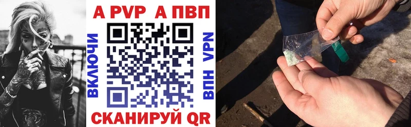 кракен рабочий сайт  Старая Купавна  А ПВП Соль 