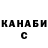 Amphetamine Розовый ColdkVant