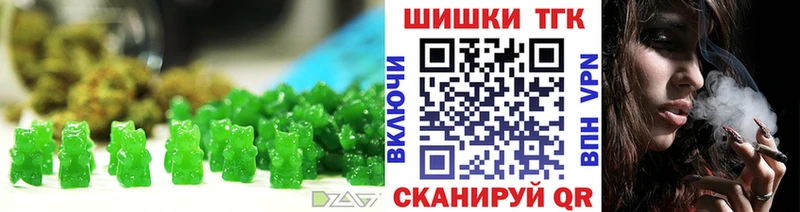 Cannafood конопля  Старая Купавна 
