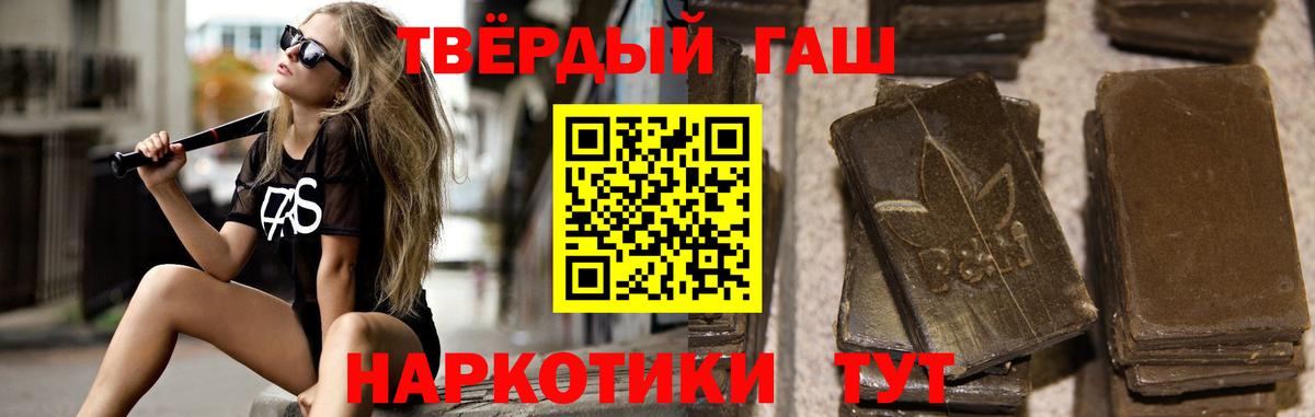 ГАШ Cannabis Старая Купавна