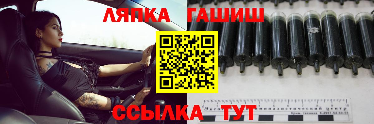 ГАШ Cannabis  ГАШИШ  ГАШ Ice-O-Lator  Старая Купавна 