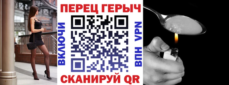Героин белый  Старая Купавна 