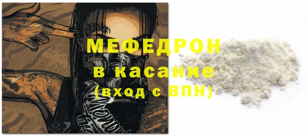 прущая мука Осташков