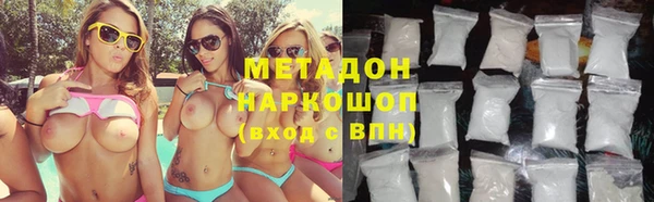 кокаин премиум Осинники