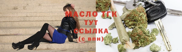 кокаин премиум Осинники