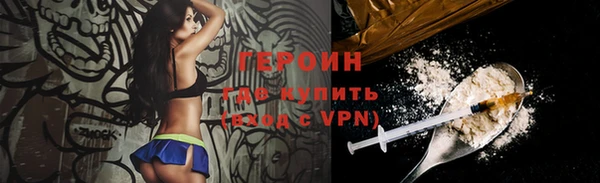 кокаин премиум Осинники