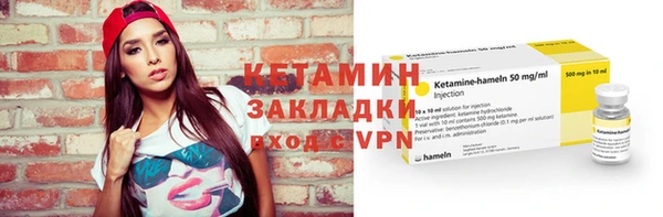 прущая мука Осташков
