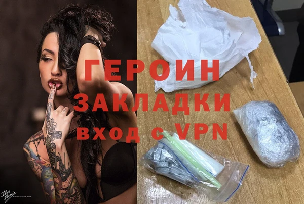 кокаин премиум Осинники