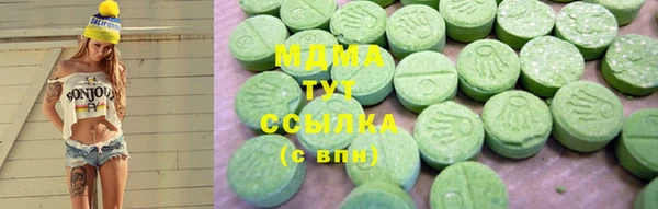 кокаин премиум Осинники