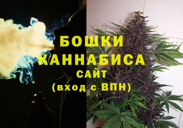 кокаин премиум Осинники