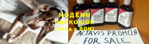 трава Остров