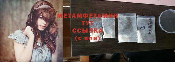 кокаин премиум Осинники