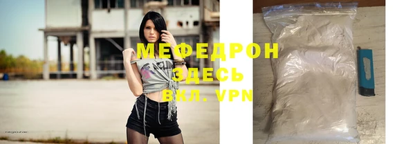 кокаин премиум Осинники