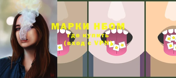 кокаин премиум Осинники