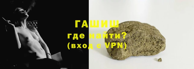 кокаин премиум Осинники