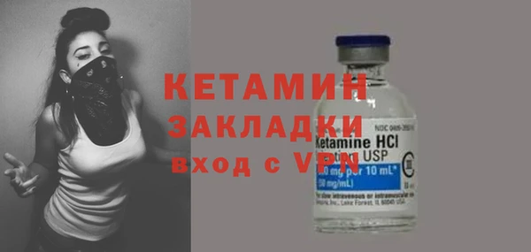 кокаин премиум Осинники