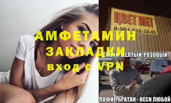 кокаин премиум Осинники
