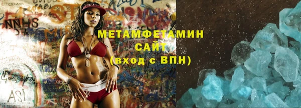 прущая мука Осташков