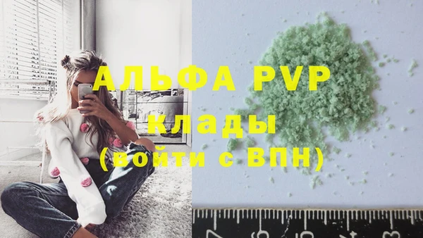 кокаин премиум Осинники
