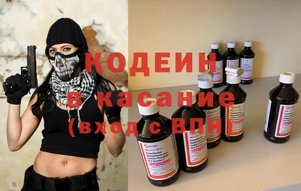 кокаин премиум Осинники