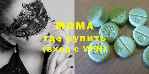 трава Остров