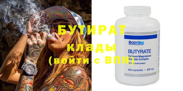 прущая мука Осташков