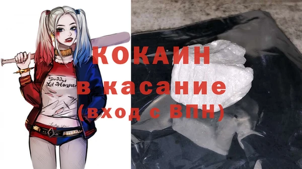 прущая мука Осташков