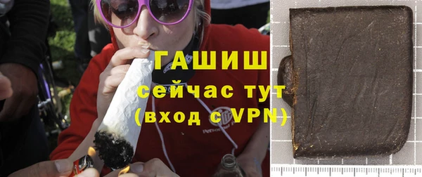 прущая мука Осташков