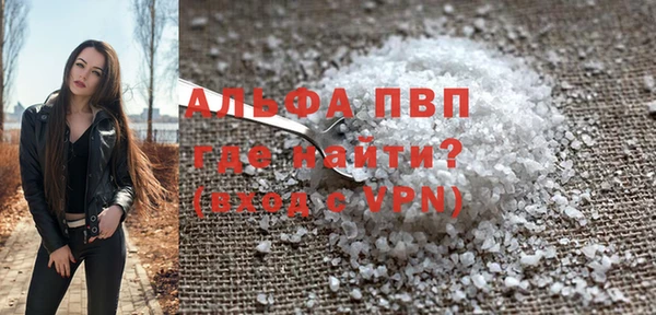кокаин премиум Осинники