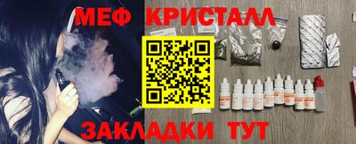 бутират Дубна