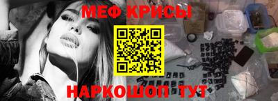 мяу мяу мука Апрелевка