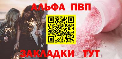 прущая мука Донецк