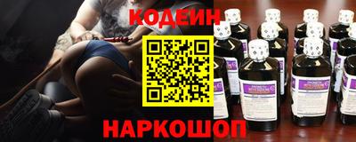 бутират Дубна