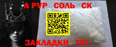 бутират Дубна