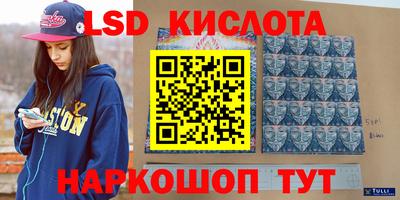 2c-b Абинск