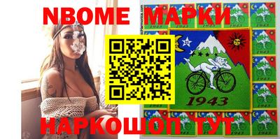 бутират Дубна