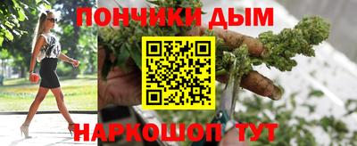 бутират Дубна