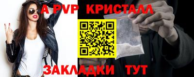 бутират Дубна