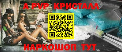 бутират Дубна