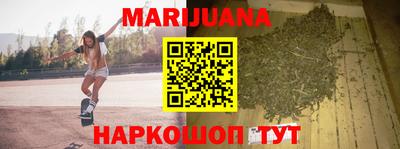 бутират Дубна