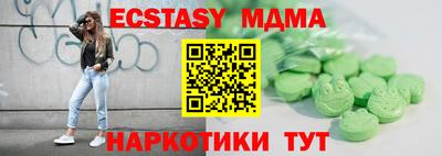 прущая мука Донецк