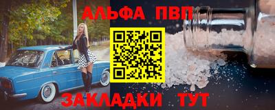 гашиш Донской