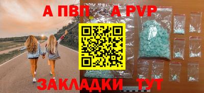 бутират Дубна