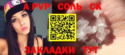 гашиш Донской