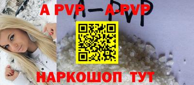 прущая мука Донецк