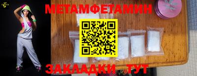 бутират Дубна