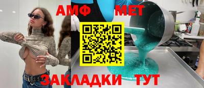 мефедрон Абакан