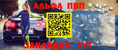 прущая мука Донецк