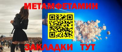 прущая мука Донецк