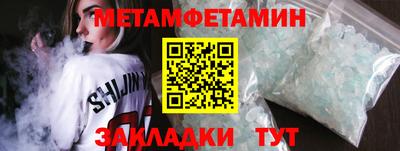 бутират Дубна